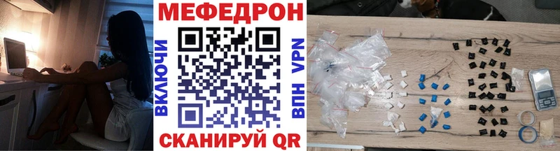 Наркота Цимлянск Гашиш  Метамфетамин  Меф мяу мяу  Кодеин  СК  Cocaine 