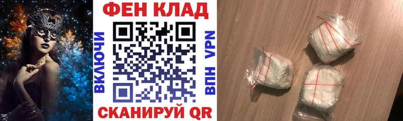АМФ Premium  Цимлянск 