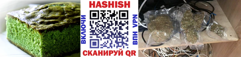 купить  цена  Цимлянск  Еда ТГК марихуана 