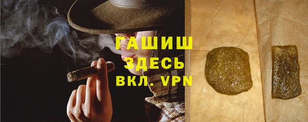 герыч Абдулино