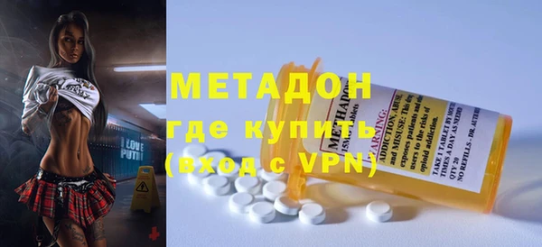 герыч Абдулино