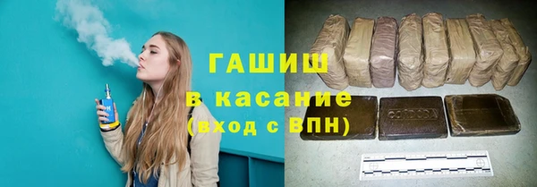 герыч Абдулино