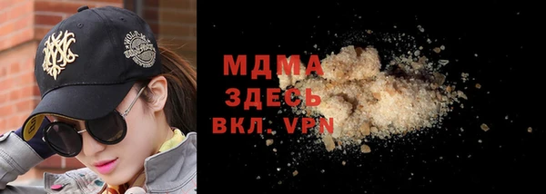 герыч Абдулино