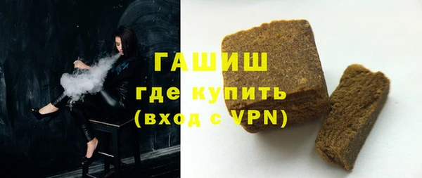 герыч Абдулино