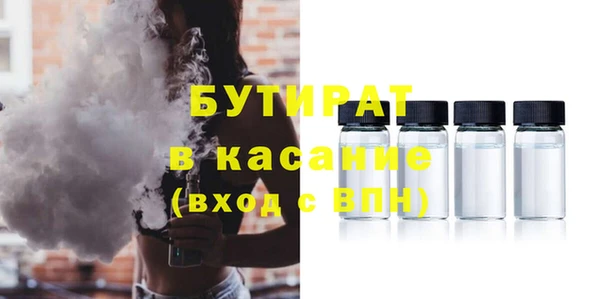 герыч Абдулино
