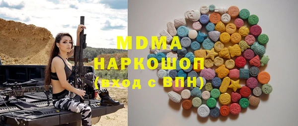 мдпв Абаза