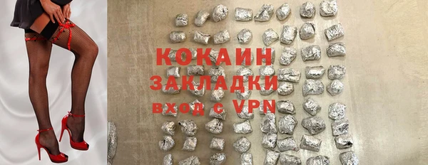 кокаин VHQ Алзамай