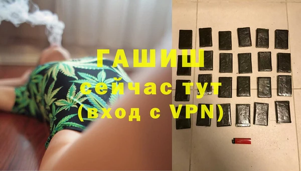 каннабис Абинск