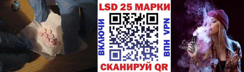 где купить   Цимлянск  ЛСД экстази кислота 