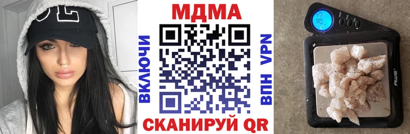 нарко площадка официальный сайт  как найти закладки  Цимлянск  МДМА Molly 