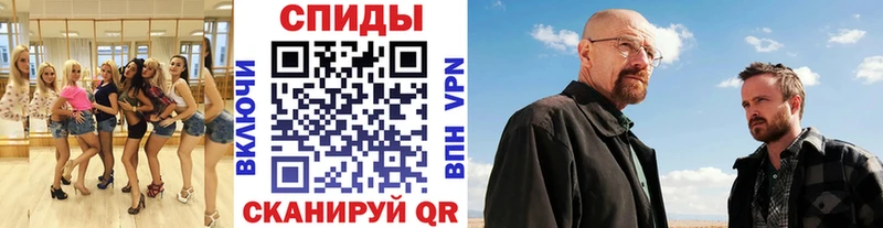 Метамфетамин кристалл  Цимлянск 