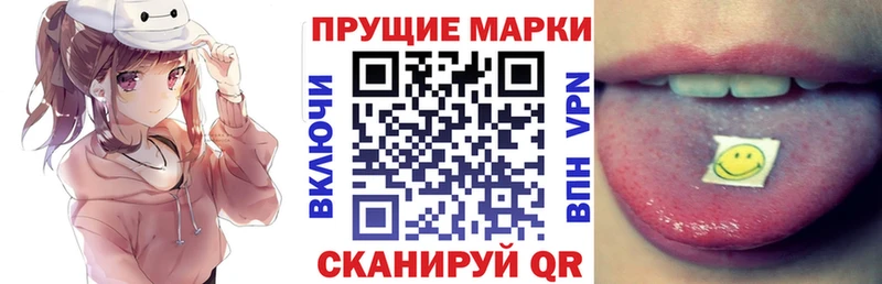 Марки N-bome 1,5мг  Цимлянск 