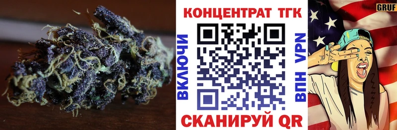 Дистиллят ТГК вейп с тгк  Цимлянск 