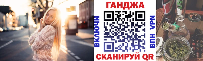 Бошки Шишки планчик  МЕГА как зайти  Цимлянск  купить наркоту 